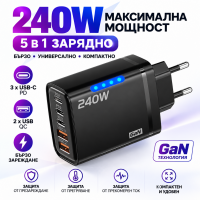 бързо зарядно 240W 5 в 1 с 3x USB-C и 2x USB – универсална зарядна станция